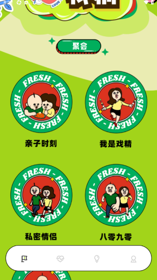 虫虫游玩盒最新版下载 虫虫游玩盒最新版下载