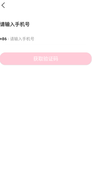 比恋语音软件下载 比恋语音软件下载