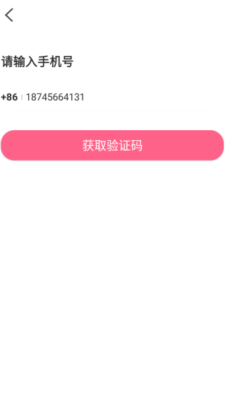 比恋语音软件下载 比恋语音软件下载