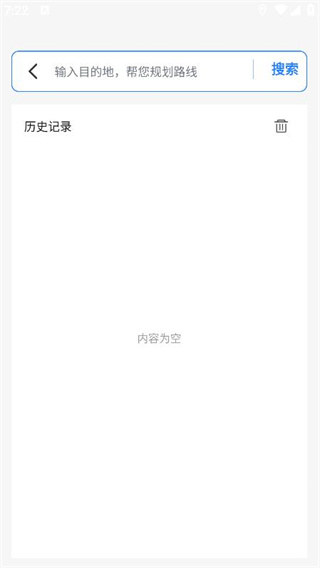 高速地图导航软件下载 高速地图导航软件下载