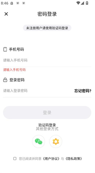 优版权app 优版权app