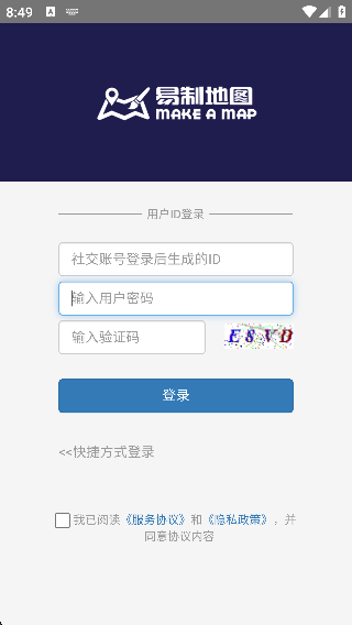 奇幻地图生成器汉化app(易制地图) 奇幻地图生成器汉化app(易制地图)