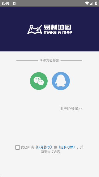 奇幻地图生成器汉化app(易制地图) 奇幻地图生成器汉化app(易制地图)