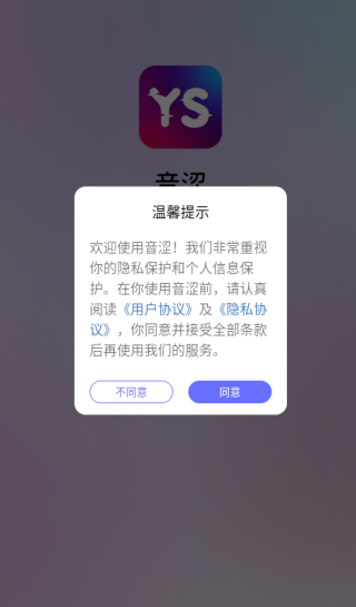 音涩app下载 音涩app下载