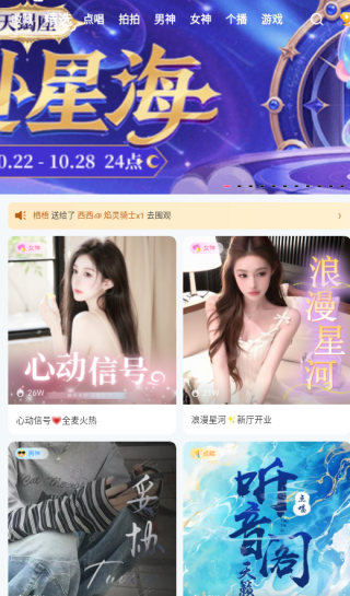 音涩app下载 音涩app下载