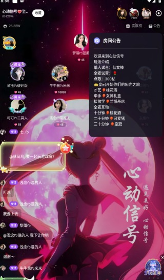 音涩app下载 音涩app下载