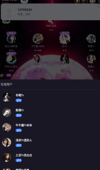 音涩app下载 音涩app下载