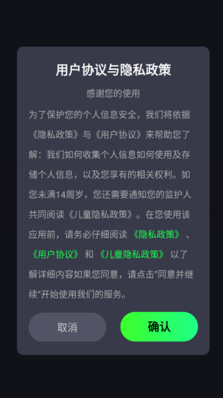 免费租号玩最新版下载 免费租号玩最新版下载
