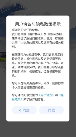 榆林发布app2025最新版 榆林发布app2025最新版