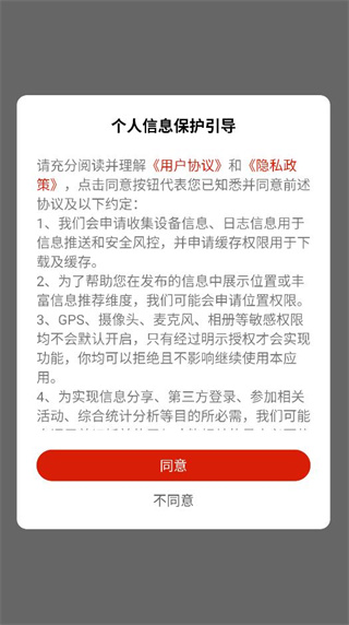 和林发布app官方版下载 和林发布app官方版下载