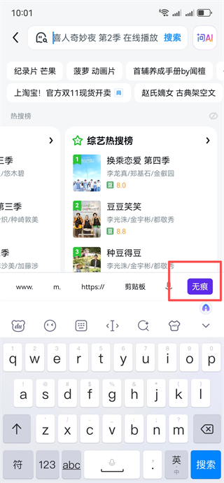 UC网盘app下载官方(UC浏览器) UC网盘app下载官方(UC浏览器)