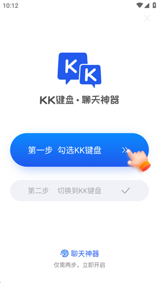 kk键盘下载安装免费 kk键盘下载安装免费