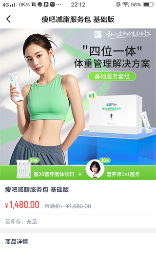 中食云创app商学院版 中食云创app商学院版