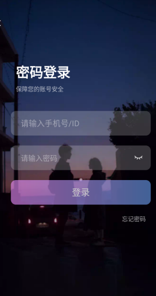 夜莺交友app手机版下载 夜莺交友app手机版下载