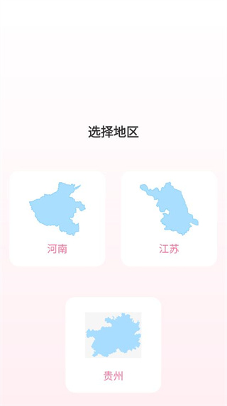 云上妇幼远程医疗平台 云上妇幼远程医疗平台