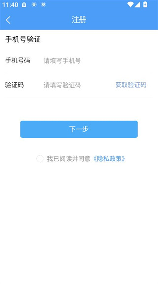 云上医护app最新版下载 云上医护app最新版下载