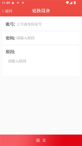 云上鲁南手机客户端下载 云上鲁南手机客户端下载