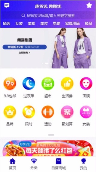 趣联盟最新版下载 趣联盟最新版下载