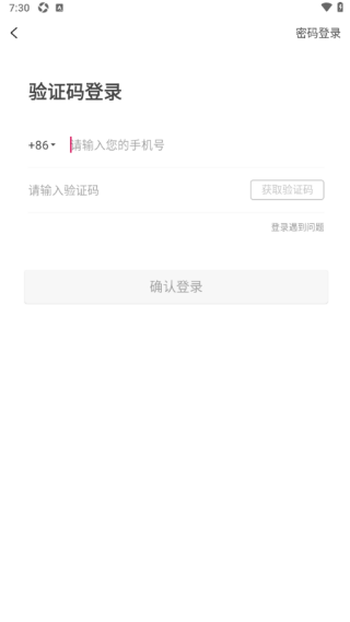 趣联盟最新版下载 趣联盟最新版下载