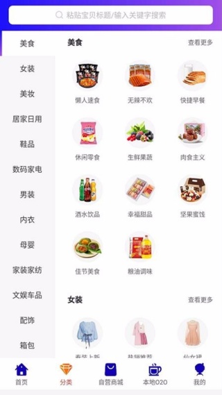 趣联盟最新版下载 趣联盟最新版下载