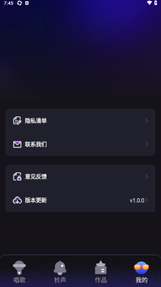 全民唱k大全免费版下载 全民唱k大全免费版下载
