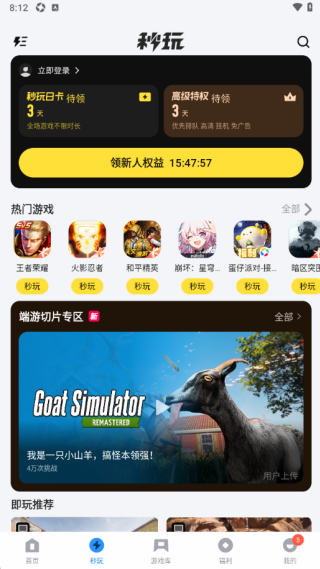 7372游戏盒最新版下载 7372游戏盒最新版下载