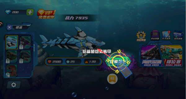 海洋大乱斗下载安装 海洋大乱斗下载安装