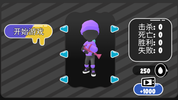 滋水特工队游戏下载 滋水特工队游戏下载