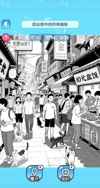 逃离男朋友最新版下载 逃离男朋友最新版下载