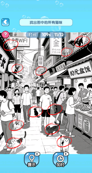 逃离男朋友最新版下载 逃离男朋友最新版下载