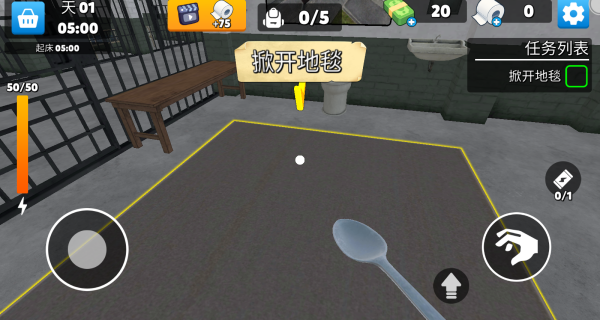 监狱逃出模拟器手机版下载 监狱逃出模拟器手机版下载