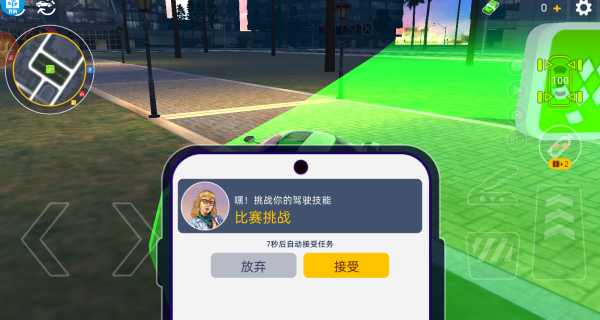 极限冲刺赛车最新版下载 极限冲刺赛车最新版下载