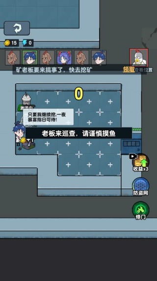 梦幻塔防之旅游戏下载 梦幻塔防之旅游戏下载