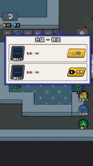 梦幻塔防之旅游戏下载 梦幻塔防之旅游戏下载