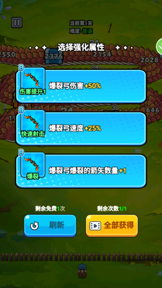 神龙大挑战最新版下载 神龙大挑战最新版下载