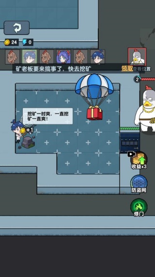 梦幻塔防之旅游戏下载 梦幻塔防之旅游戏下载