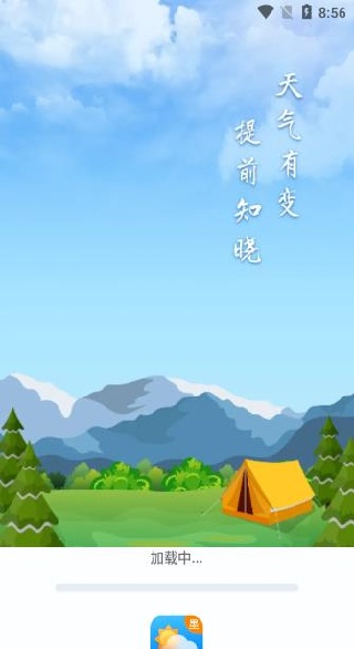 墨点天气app下载 墨点天气app下载