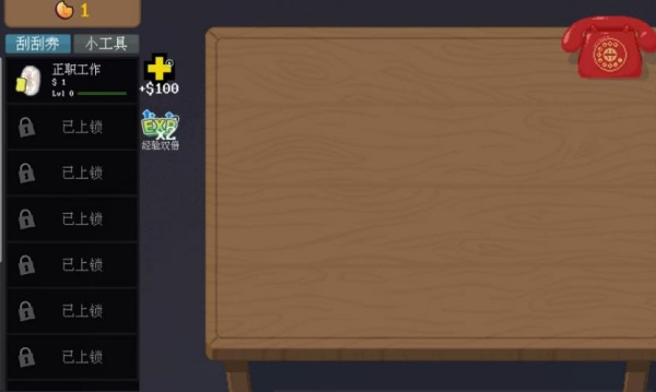 欧皇抽卡模拟手机版下载 欧皇抽卡模拟手机版下载