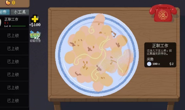 欧皇抽卡模拟手机版下载 欧皇抽卡模拟手机版下载