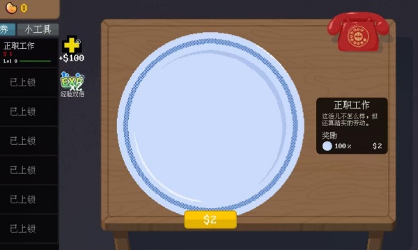 欧皇抽卡模拟手机版下载 欧皇抽卡模拟手机版下载