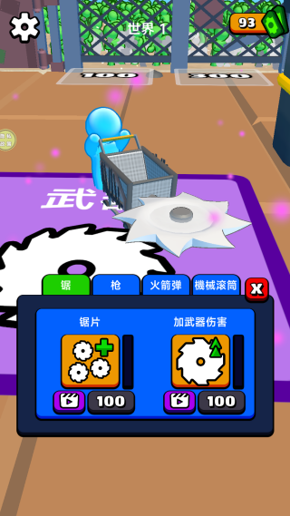 小僵尸大逃亡手机版下载 小僵尸大逃亡手机版下载