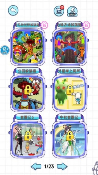 惊恐躲猫猫世界游戏下载 惊恐躲猫猫世界游戏下载