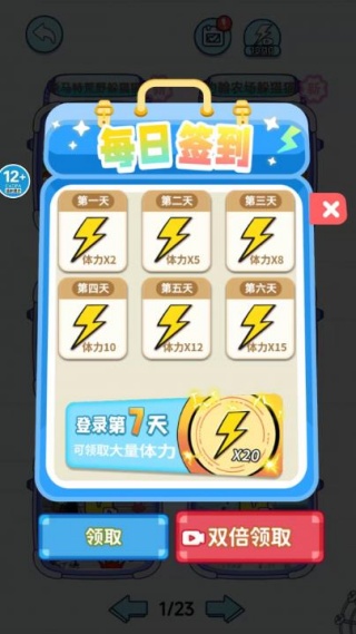 惊恐躲猫猫世界游戏下载 惊恐躲猫猫世界游戏下载