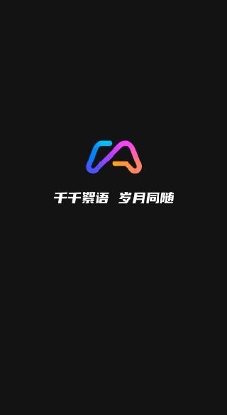 千千陪玩app下载 千千陪玩app下载