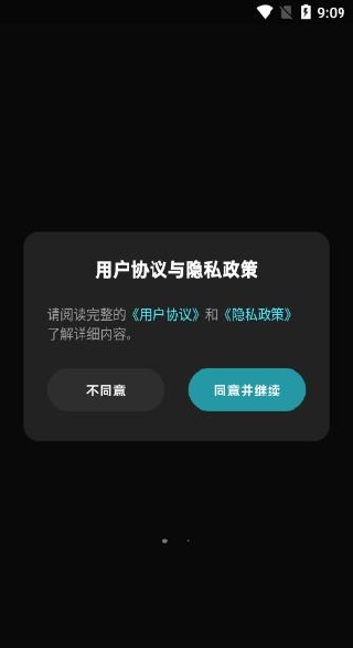 千千陪玩app下载 千千陪玩app下载