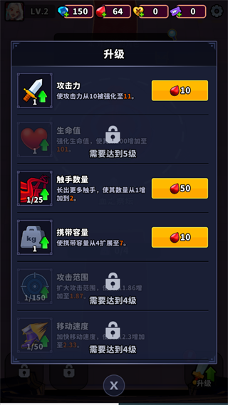 Blood Invasion游戏下载 Blood Invasion游戏下载