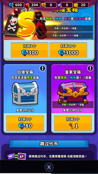 Blood Invasion游戏下载 Blood Invasion游戏下载