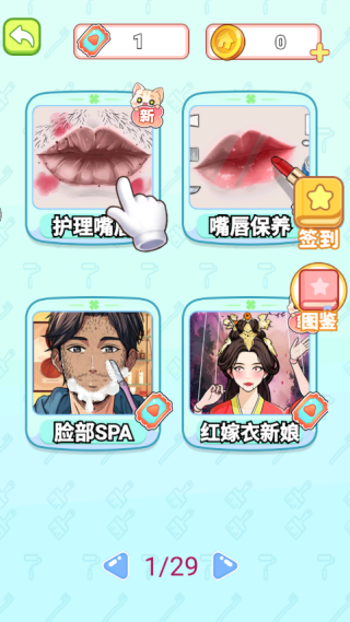 清洁整理收纳师游戏下载 清洁整理收纳师游戏下载