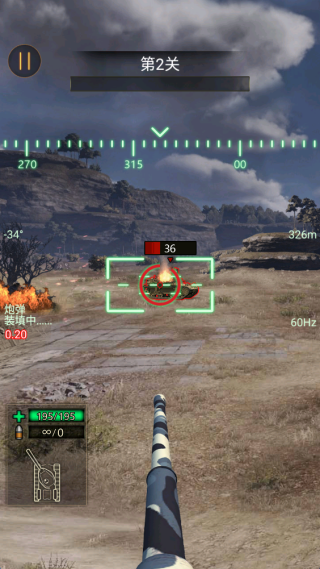 王牌军团对战游戏下载 王牌军团对战游戏下载