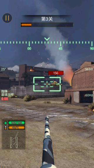 王牌军团对战游戏下载 王牌军团对战游戏下载